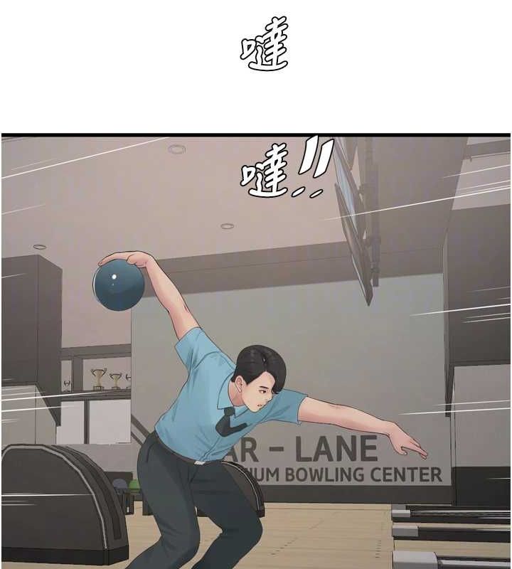 60P - 水电工日志