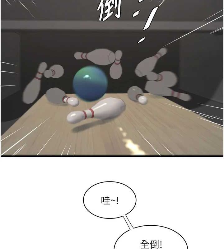 63P - 水电工日志