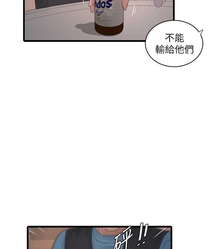 6P - 水电工日志