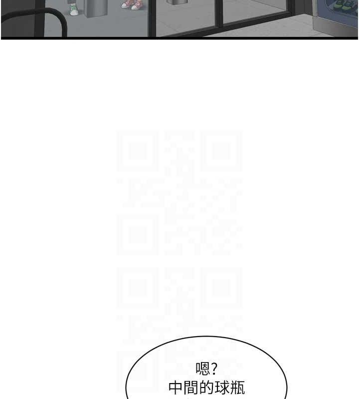 77P - 水电工日志