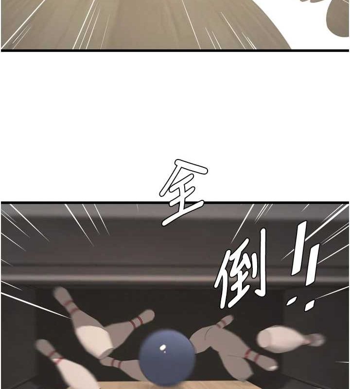 87P - 水电工日志