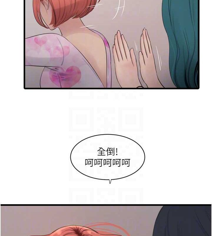91P - 水电工日志