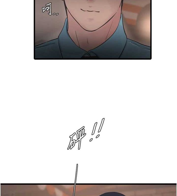 9P - 水电工日志