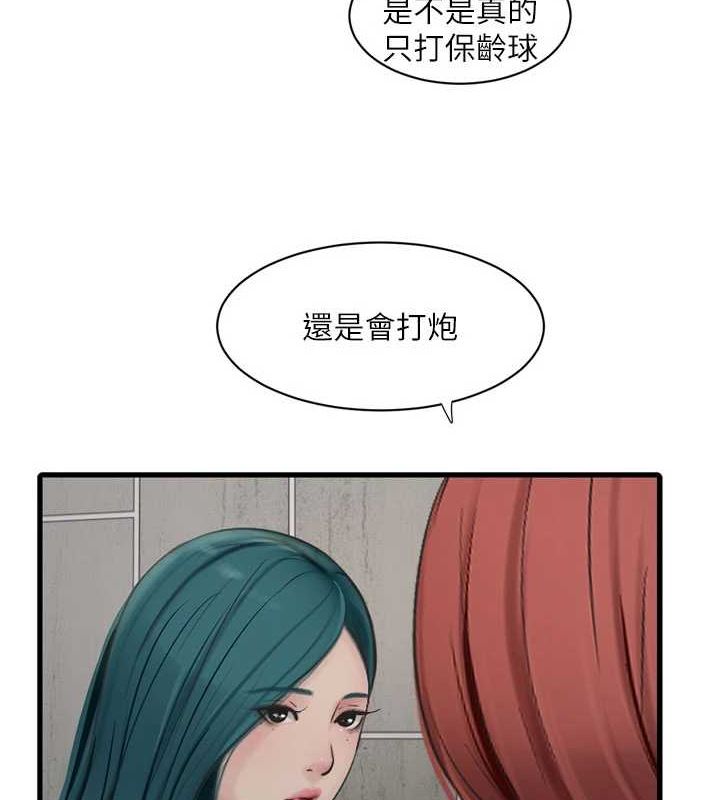 10P - 水电工日志