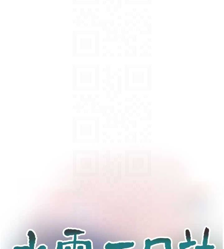 20P - 水电工日志