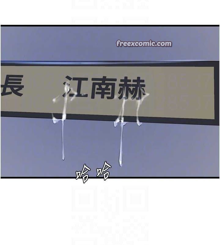 32P - 水电工日志