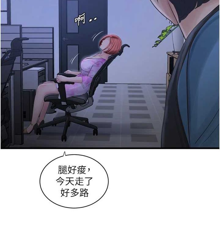35P - 水电工日志