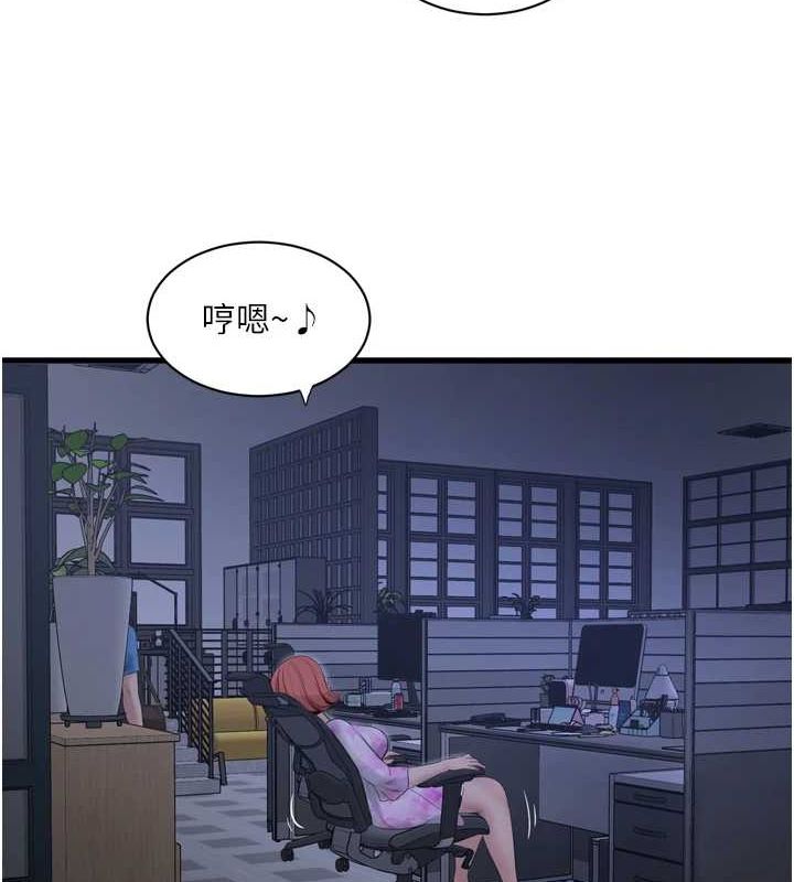 37P - 水电工日志