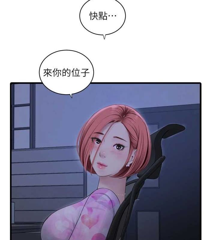 40P - 水电工日志