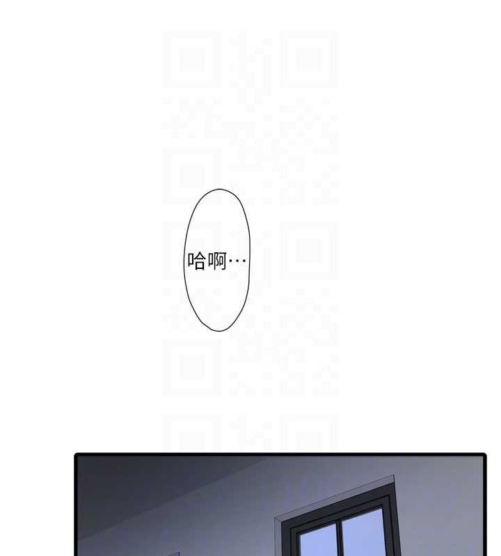 43P - 水电工日志