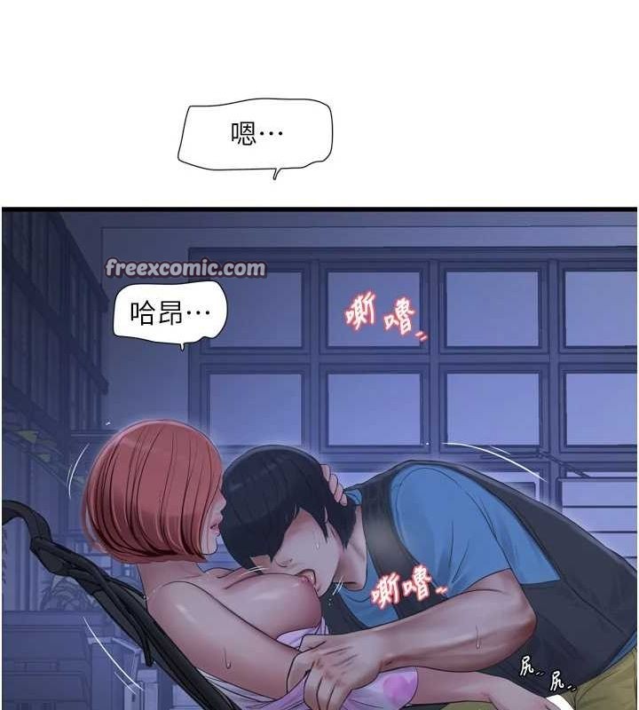 48P - 水电工日志
