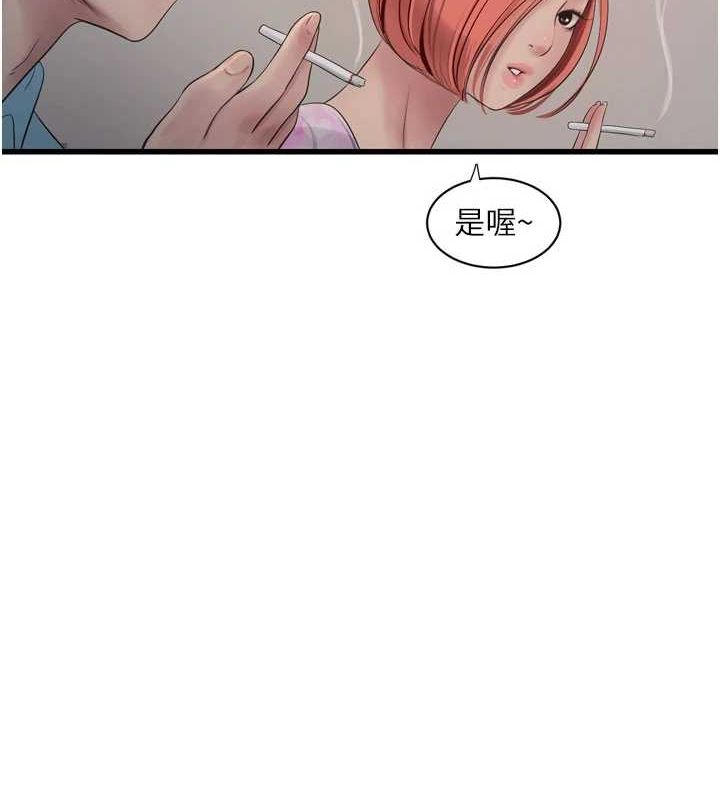 4P - 水电工日志