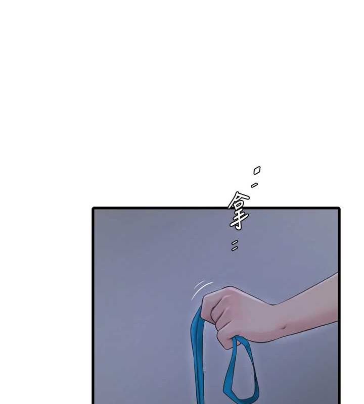 51P - 水电工日志