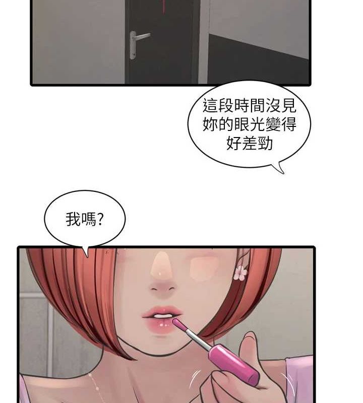 6P - 水电工日志