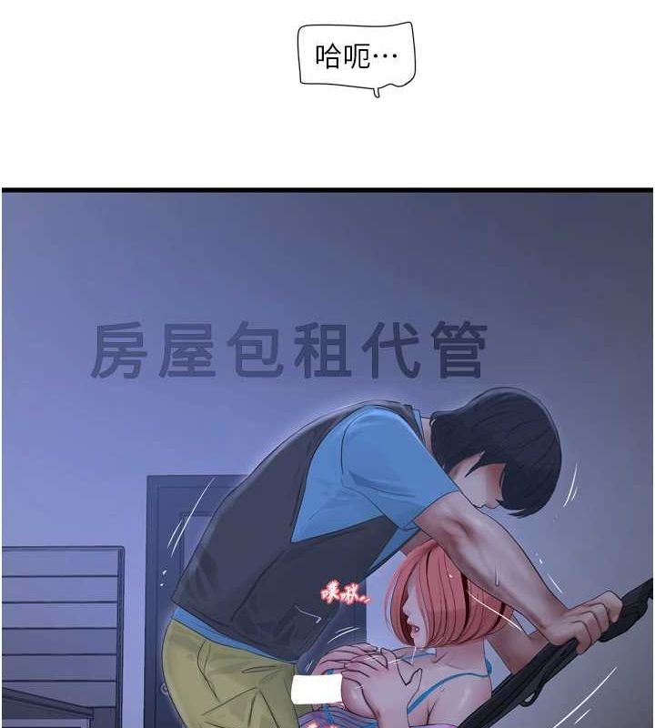 73P - 水电工日志