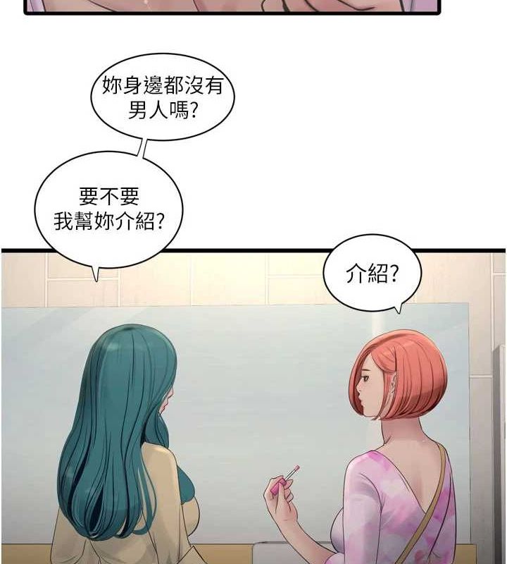 7P - 水电工日志