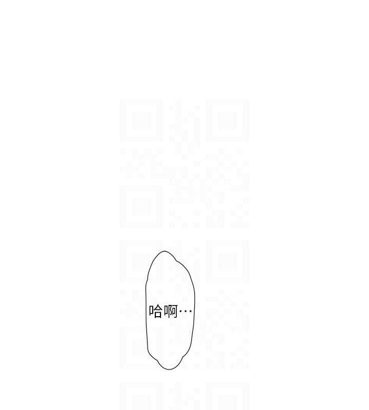 83P - 水电工日志
