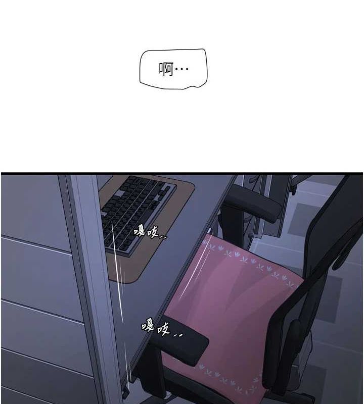 89P - 水电工日志