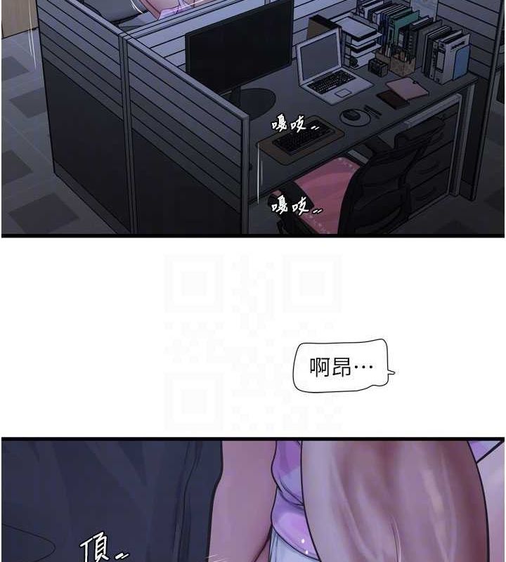 91P - 水电工日志
