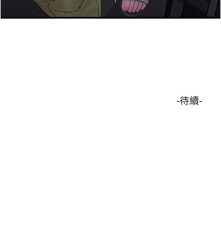 95P - 水电工日志