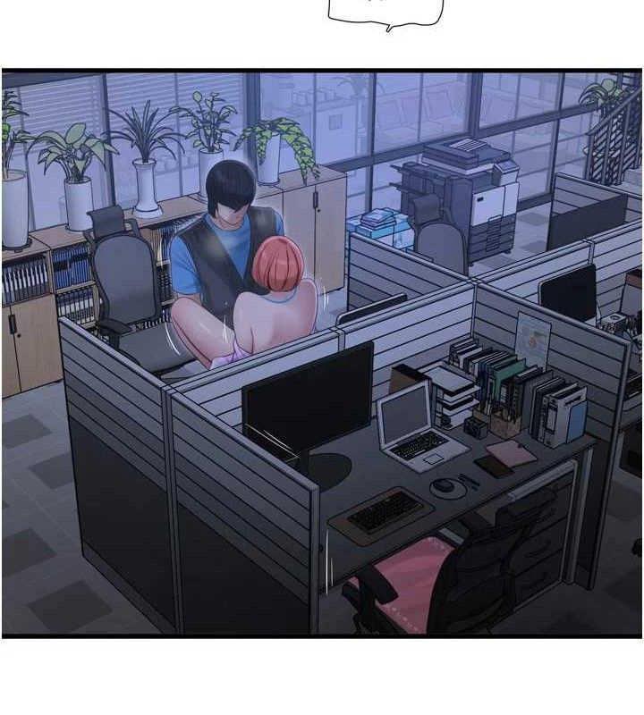 11P - 水电工日志