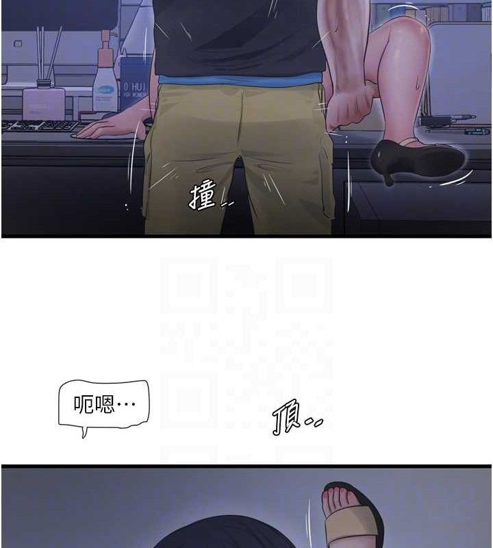 18P - 水电工日志