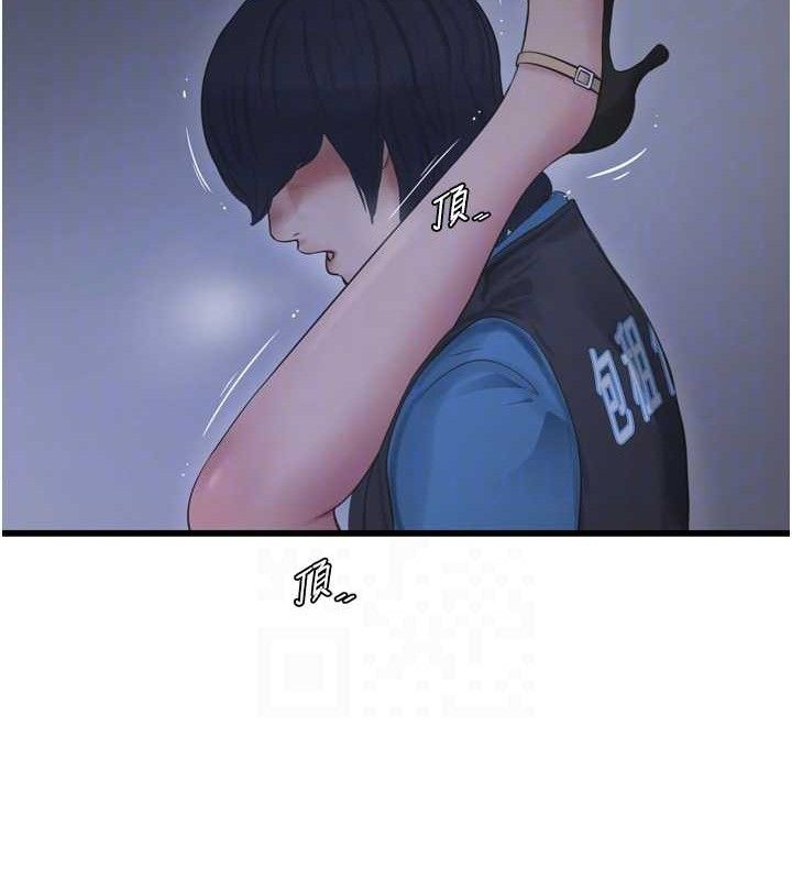 19P - 水电工日志