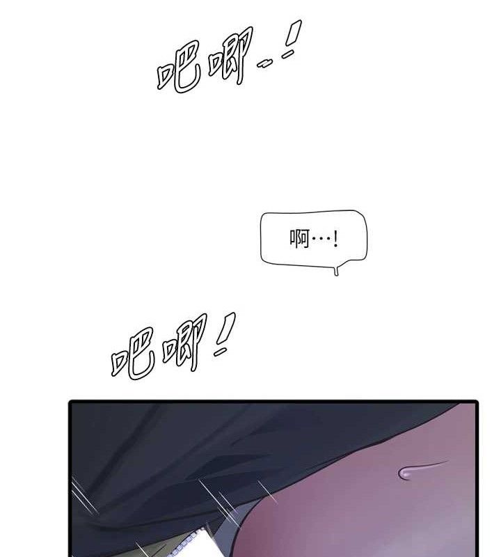 23P - 水电工日志