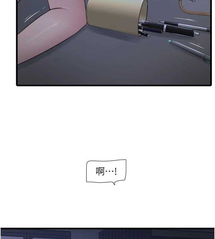 26P - 水电工日志