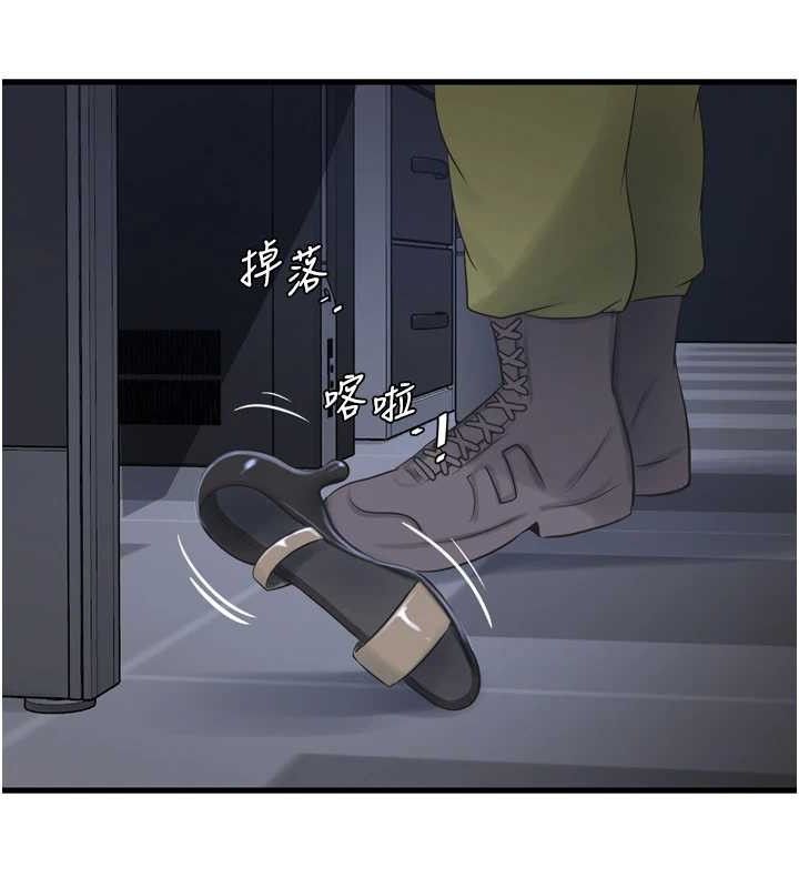34P - 水电工日志