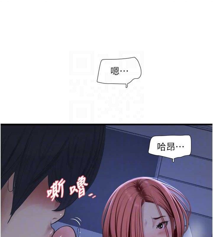43P - 水电工日志