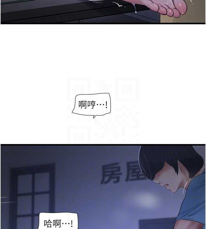 56P - 水电工日志