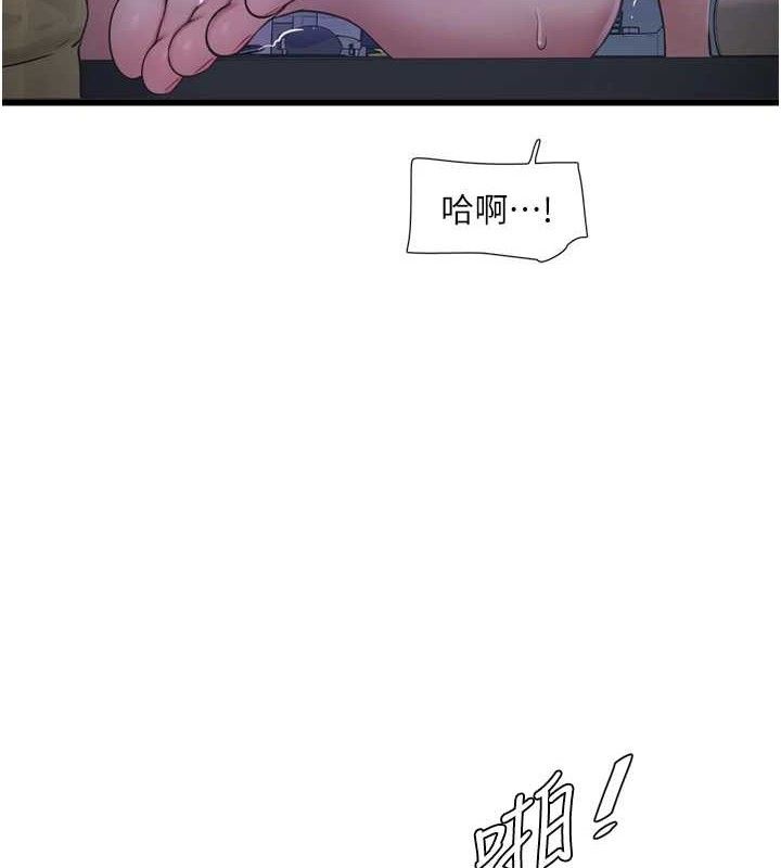63P - 水电工日志