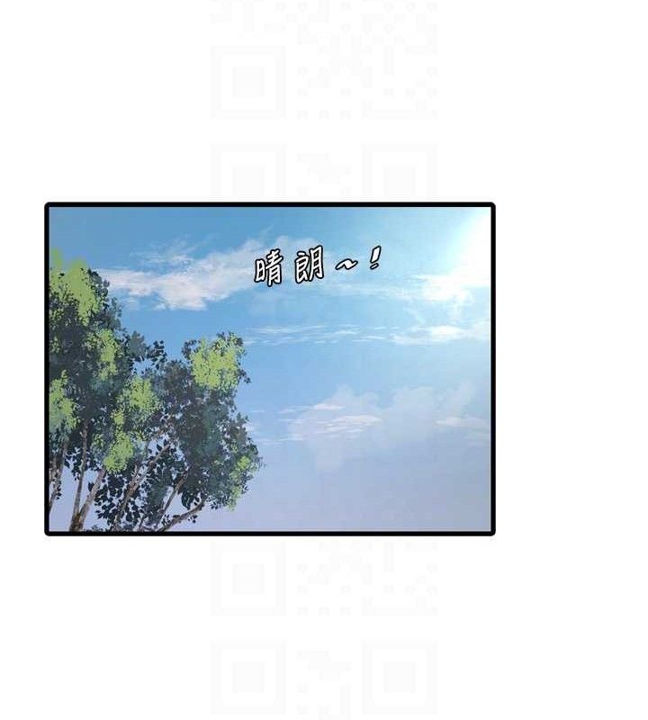 78P - 水电工日志