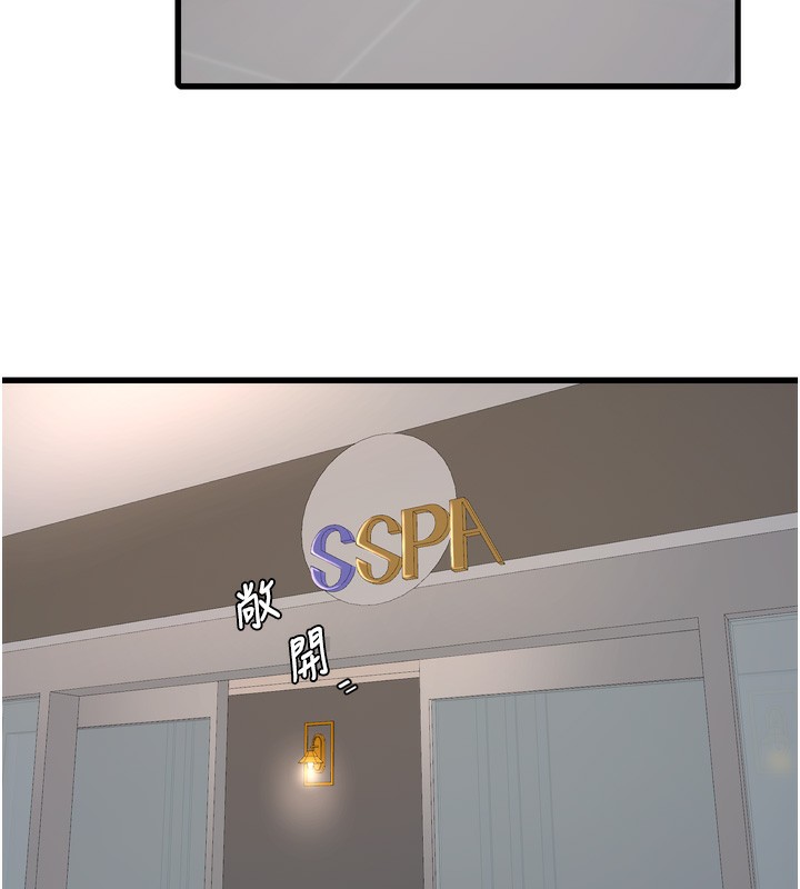 13P - 水电工日志