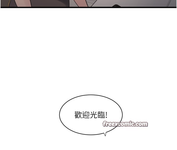 15P - 水电工日志