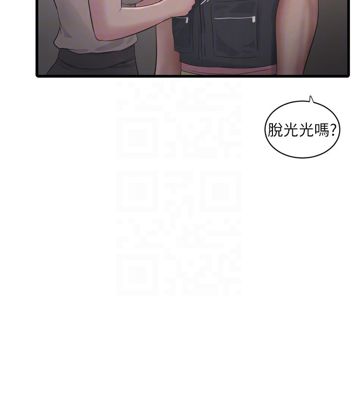 22P - 水电工日志