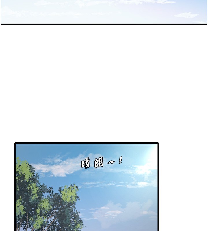 2P - 水电工日志
