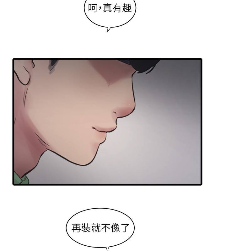 5P - 水电工日志