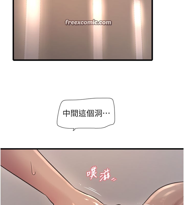 60P - 水电工日志