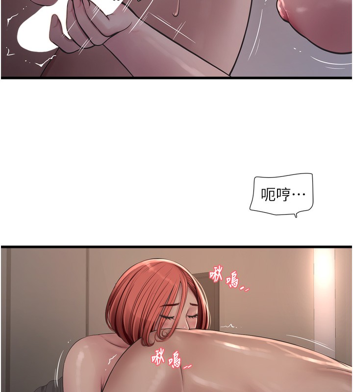 71P - 水电工日志