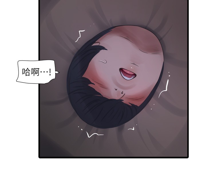 73P - 水电工日志