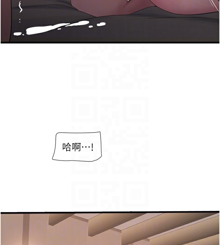 79P - 水电工日志