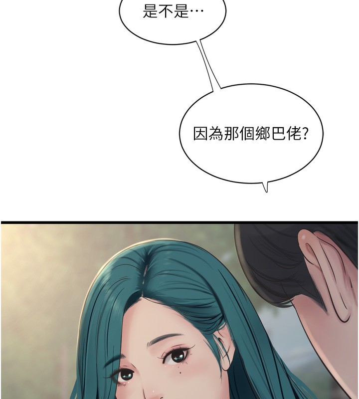 7P - 水电工日志