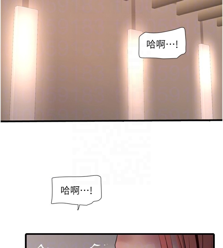 80P - 水电工日志