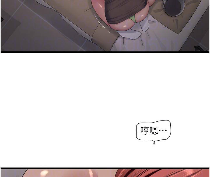 89P - 水电工日志