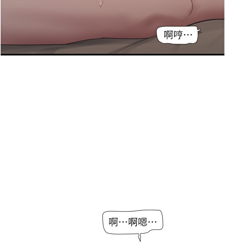 92P - 水电工日志