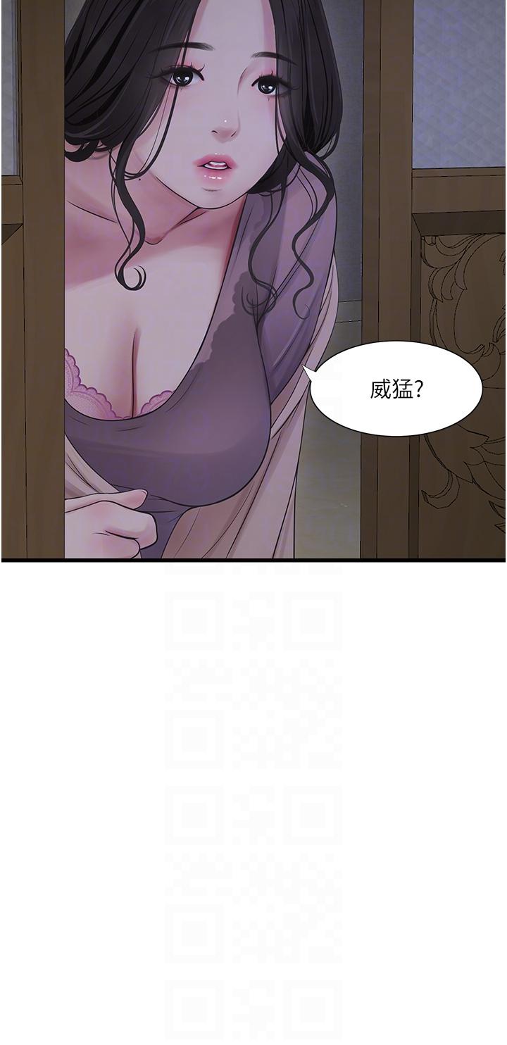 28P - 水电工日志