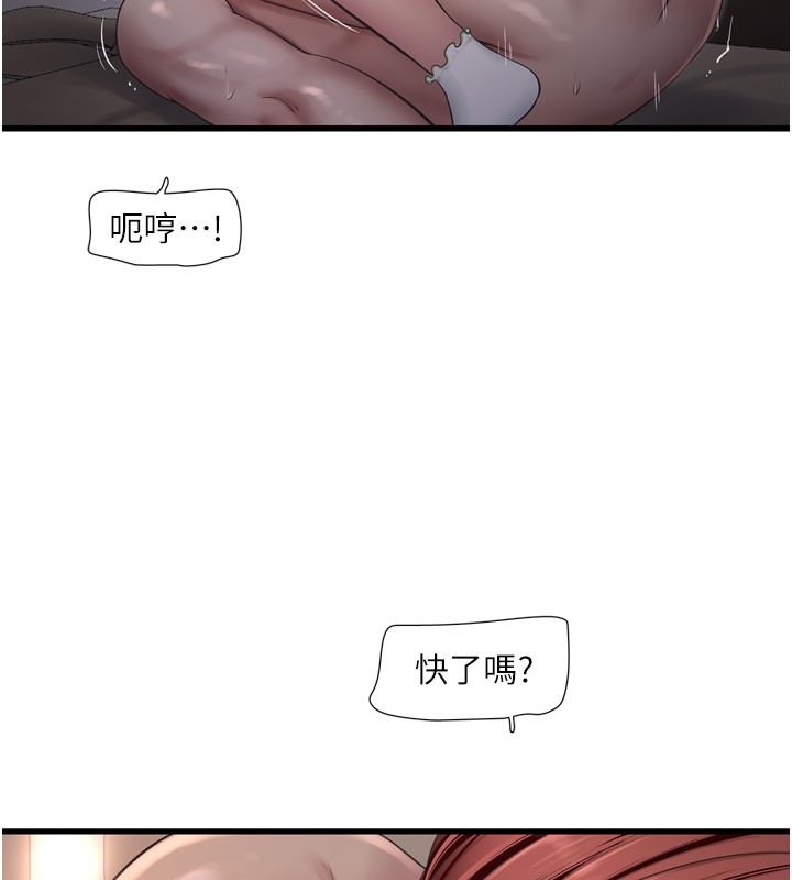 100P - 水电工日志
