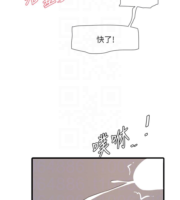 104P - 水电工日志